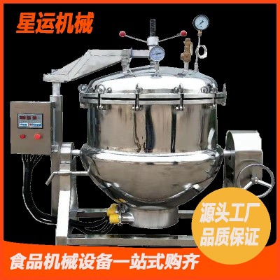 全自動商用大型海參正負壓蒸煮設(shè)備海產(chǎn)品速食罐頭低溫負壓蒸煮鍋