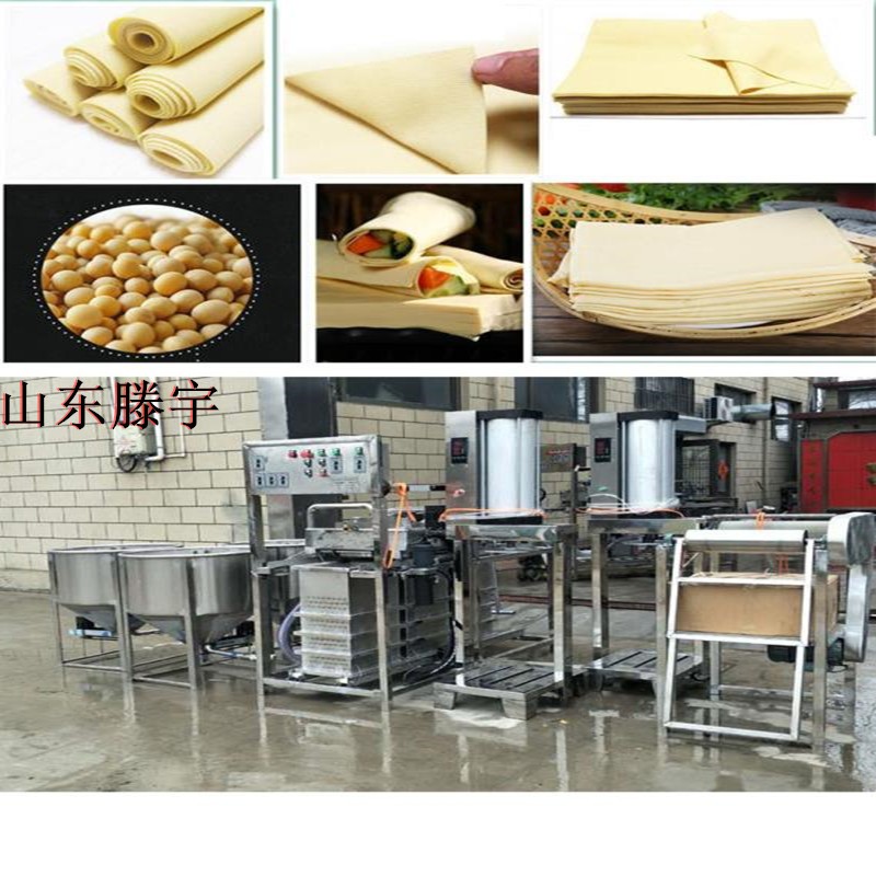浙江豆腐皮機 千張百頁機 傳統(tǒng)手工豆腐皮的味道