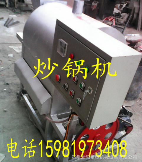 炒栗子炒鍋 滾筒加熱均勻炒貨機(jī) 咖啡大豆省錢(qián)炒鍋