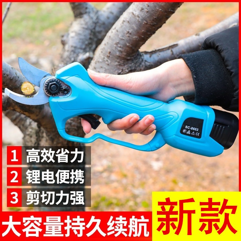 舒暢電動(dòng)修枝剪園林鋰電池剪刀修剪樹枝粗枝剪電動(dòng)果樹剪刀果園剪
