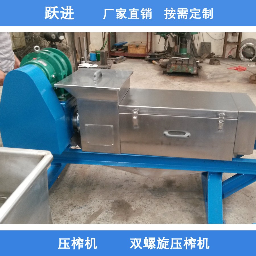 鳳梨螺旋擠壓減量化設(shè)備 菠蘿擠壓設(shè)備廠(chǎng)家