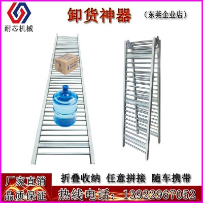 卸貨神器小型輕便傳送帶搬運(yùn)輸送機(jī)無(wú)動(dòng)力滾筒線折疊裝車(chē)下貨滑梯