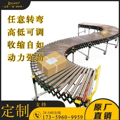 爆款動力滾筒輸送機設(shè)備伸縮線 物流快遞輸送線 生產(chǎn)流水 線滾筒線
