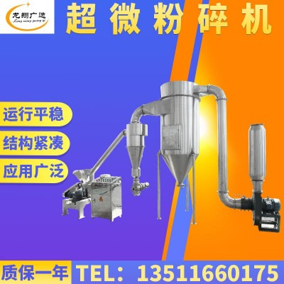 樹(shù)脂原料超微粉碎機(jī) 乳香粉碎機(jī) 百里香打粉機(jī) 廠家規(guī)格齊全