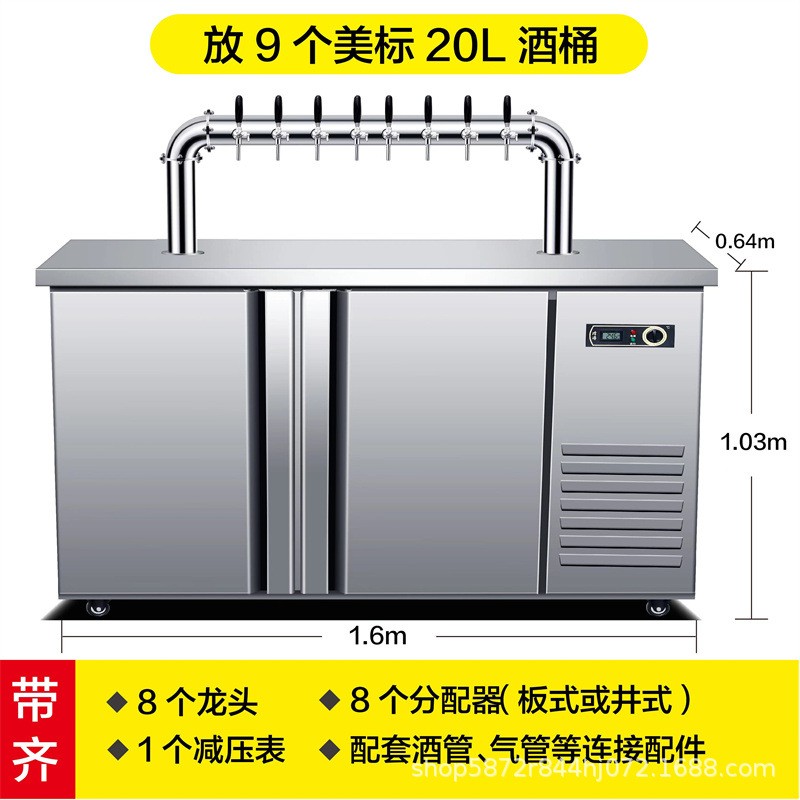 雙頭精釀啤酒機風(fēng)冷扎啤機商用生啤機鮮啤酒機水冷打酒制冷設(shè)備