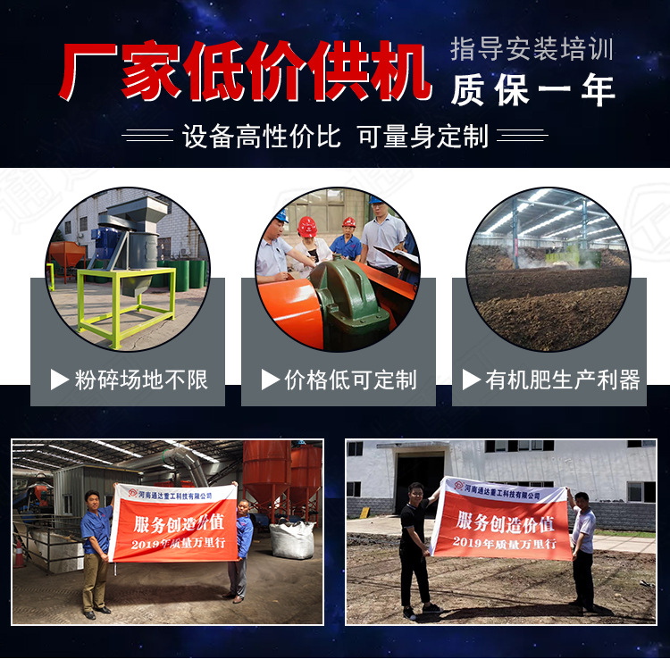 立式粉碎機(jī)-恢復(fù)的_07.jpg