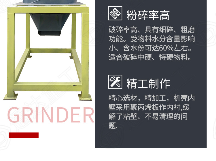 立式粉碎機(jī)-恢復(fù)的_06.jpg