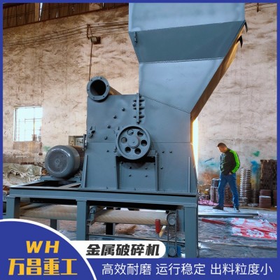 廢舊金屬回收粗碎設(shè)備錘式斷橋鋁碎鐵機(jī)散熱器暖氣片卷閘門破碎機(jī)
