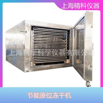 凍干加工樣品 蘋(píng)果紅富士紅星國(guó)光秦冠黃元帥 凍干機(jī)