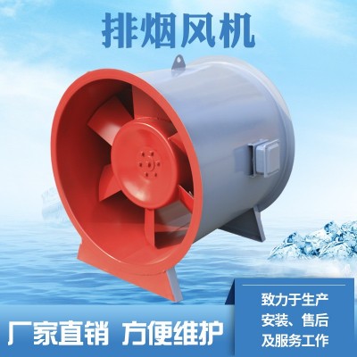 工業(yè)正壓送風機管道式正壓通風機批發(fā)低噪大風量消防排煙風機
