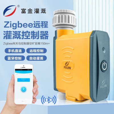 遠程灌溉控制器 Zigbee遠程控制器 網(wǎng)關(guān)灌溉控制器WiFi灌溉澆花器