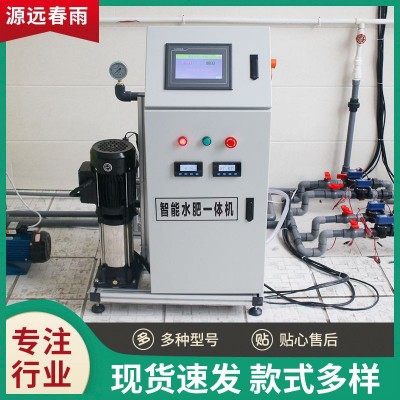 現(xiàn)貨銷售施肥機(jī) 多種型號(hào) 農(nóng)業(yè)機(jī)械設(shè)備水肥一體機(jī)