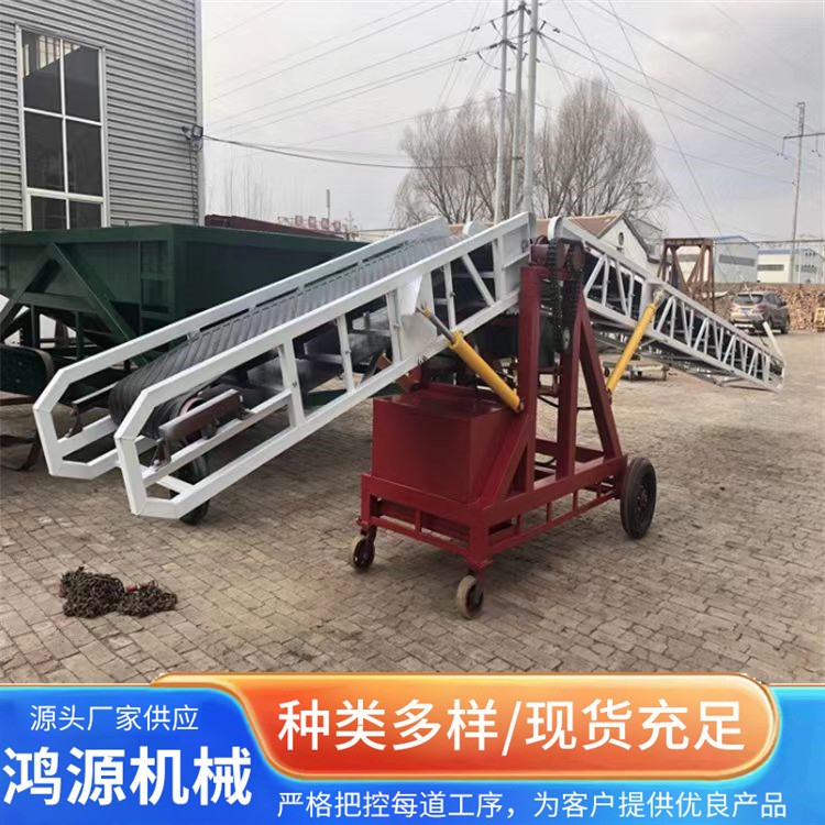 移動式伸縮雙翼輸送機 集裝箱式皮帶機 兩側(cè)液壓升降雙翼輸送機