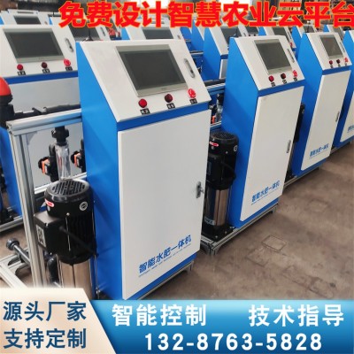 智能水肥一體機廠家批發(fā)滴灌噴灌自動施肥機 農用自動節(jié)水施肥器