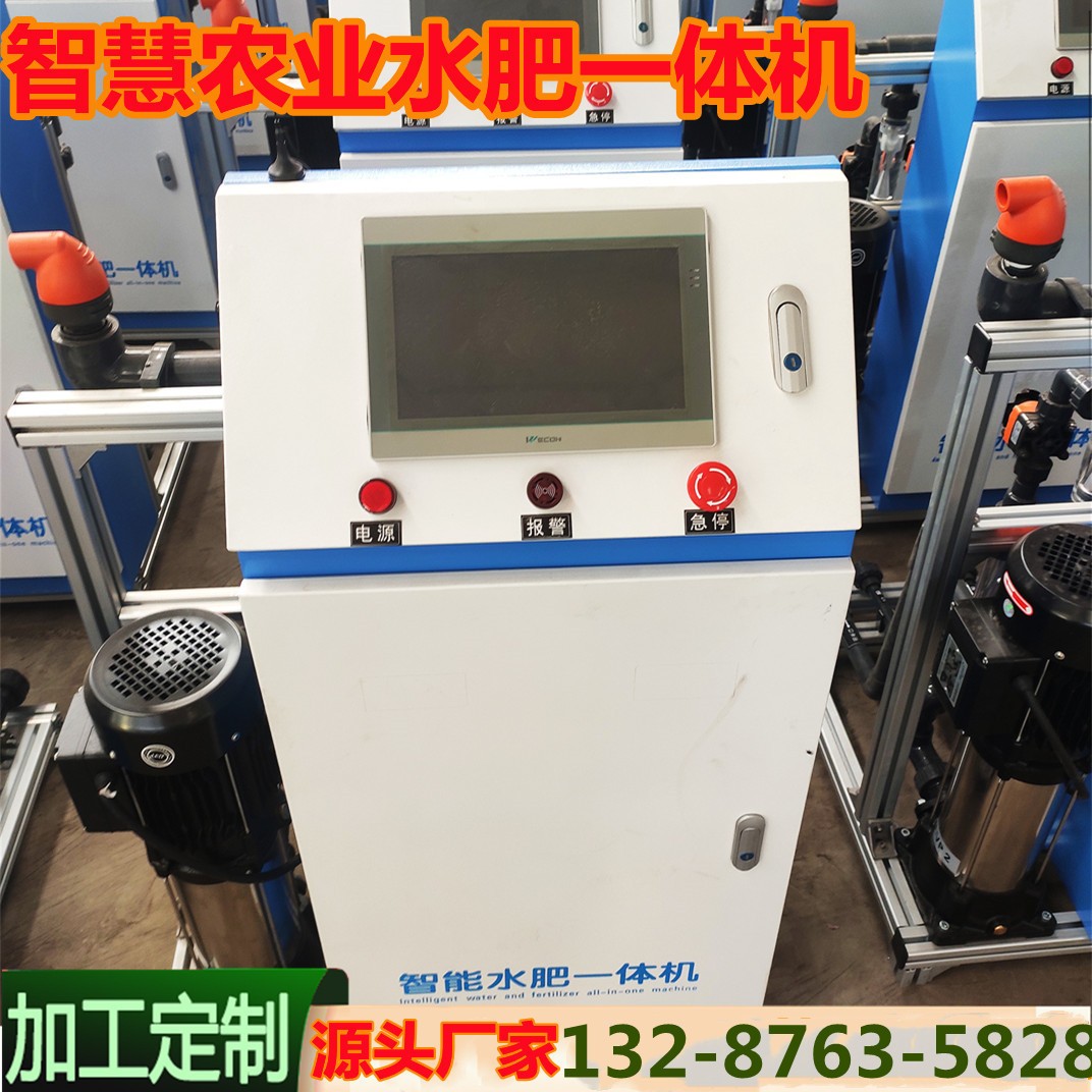農(nóng)用水肥一體機廠家加工定制滴灌噴灌施肥機 節(jié)水灌溉自動施肥機