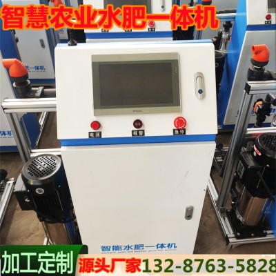 農用水肥一體機廠家加工定制滴灌噴灌施肥機 節(jié)水灌溉自動施肥機