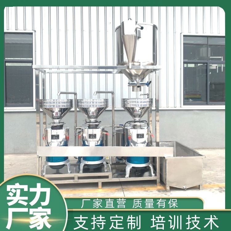 大豆?jié){渣分離式磨漿機組操作簡單 組合式三聯(lián)磨
