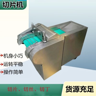 廠家直供小型電動切菜機 不銹鋼切絲設備 大淄博網(wǎng)紅切鍋餅機