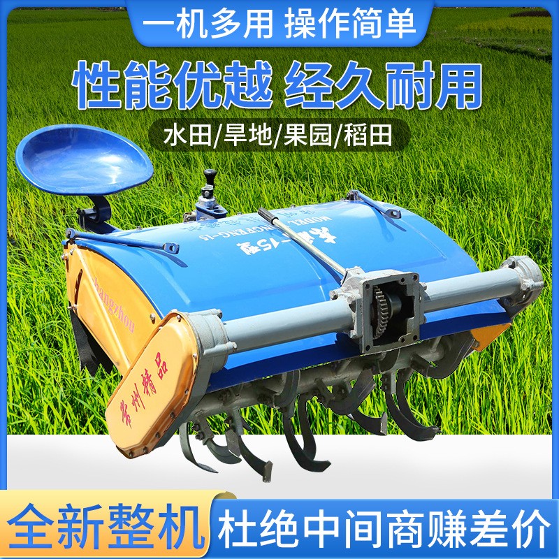 常州東風(fēng)151型農(nóng)用手扶拖拉機26/24刀旋耕機開溝機高低速水田旱田