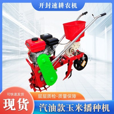 廠家現(xiàn)貨批發(fā)玉米播種機手推汽油款量大可談