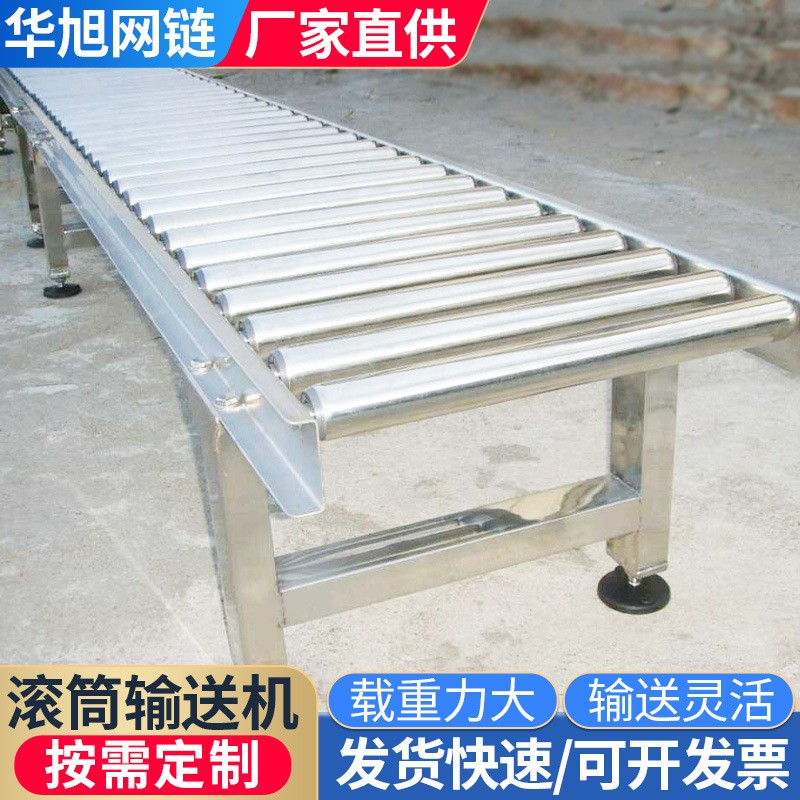 滾筒輸送機(jī)90度轉(zhuǎn)彎?rùn)C(jī)快遞運(yùn)輸動(dòng)力滾筒線無動(dòng)力滾筒輸送機(jī)流水線