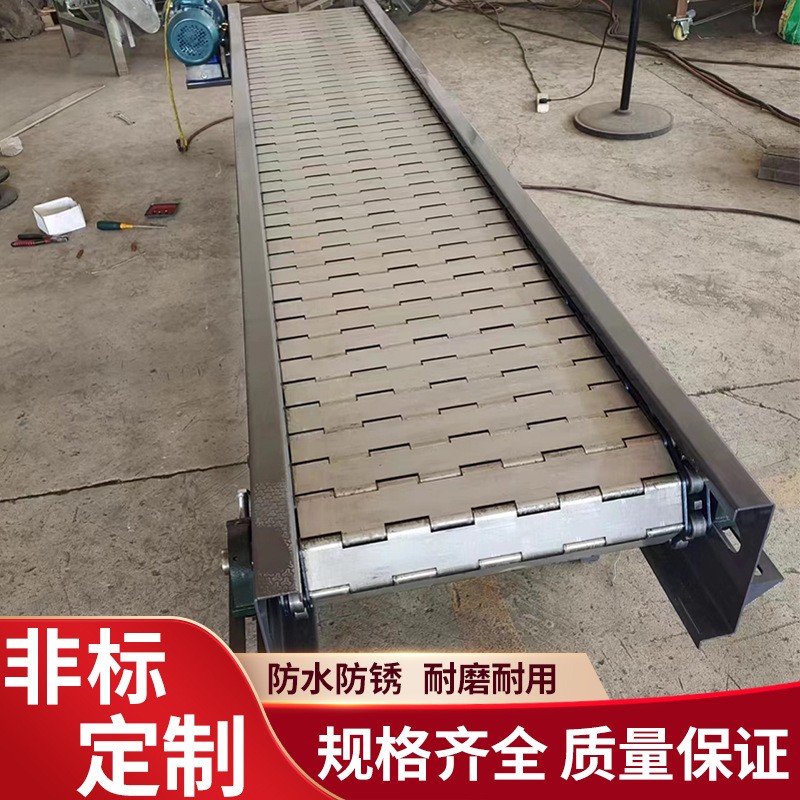 304不銹鋼鏈板輸送機工業(yè)重載噸包板鏈流水線壓鑄鏈板傳送機廠家