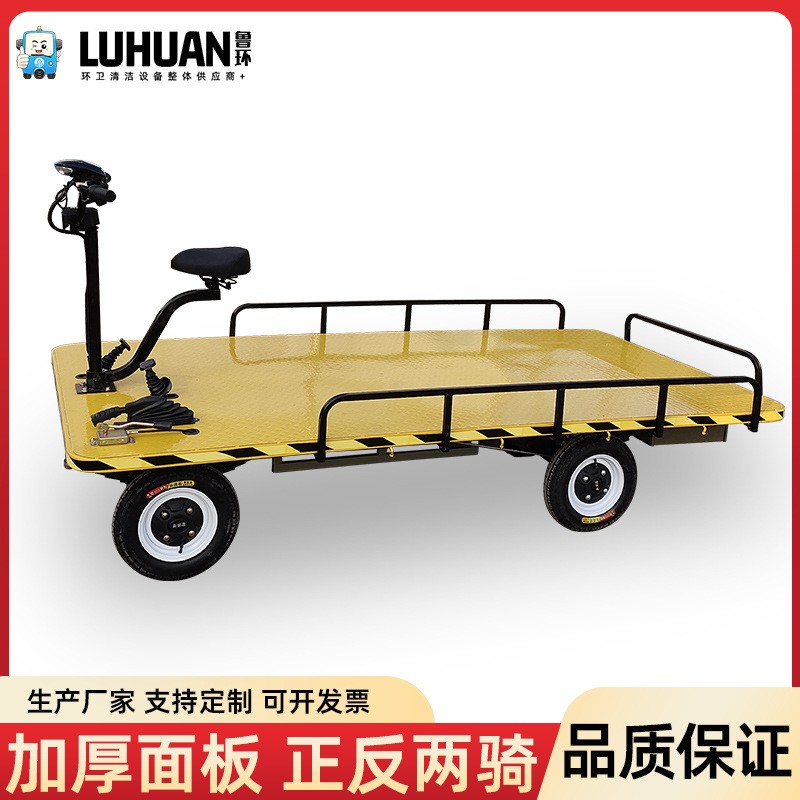 電動(dòng)手推車?yán)涇囆⌒碗妱?dòng)平板車搬運(yùn)車手推車 四輪平板拉貨車