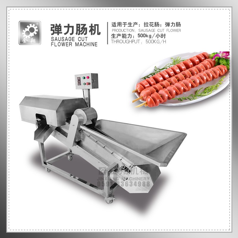 新一代彈力腸機(jī) 塔腸切花機(jī) 全自動(dòng)拉花腸 香腸切花機(jī) 節(jié)省人工