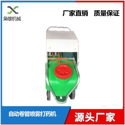 批發(fā)農(nóng)用手推式自動(dòng)卷管?chē)婌F機(jī)打藥機(jī)消殺滅蚊蟲(chóng)蓄電池推車(chē)噴霧機(jī)