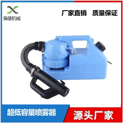 7L超低容量噴霧消毒機(jī)電動(dòng)超低容量噴霧器滅蚊蟲(chóng)消殺消毒防疫