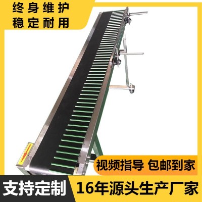 加導(dǎo)條線(xiàn)皮帶輸送機(jī)　化妝品噴碼輸送機(jī) 瓶底噴碼輸送帶傳送機(jī)