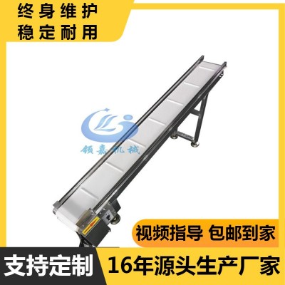 爬坡皮帶輸送機(jī) 玉米棒輸送線(xiàn)卸貨上料提升機(jī)食品傳送機(jī)輸送臺(tái)