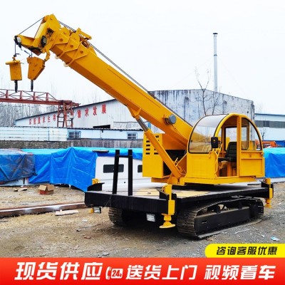 山路泥地行走履帶吊車(chē) 小型履帶吊車(chē)履帶式起重機(jī)械 全地形起重機(jī)