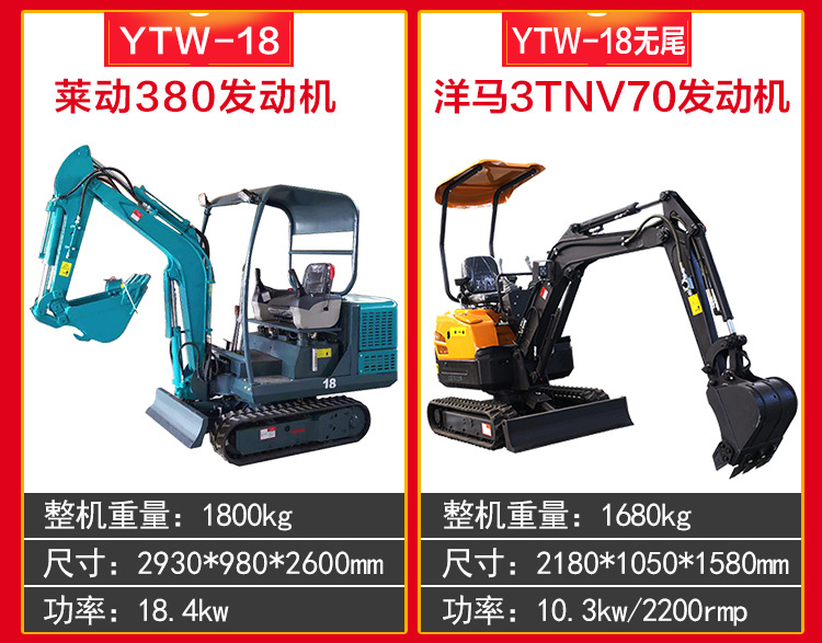 宇特阿里挖機(jī)詳情_(kāi)13.jpg