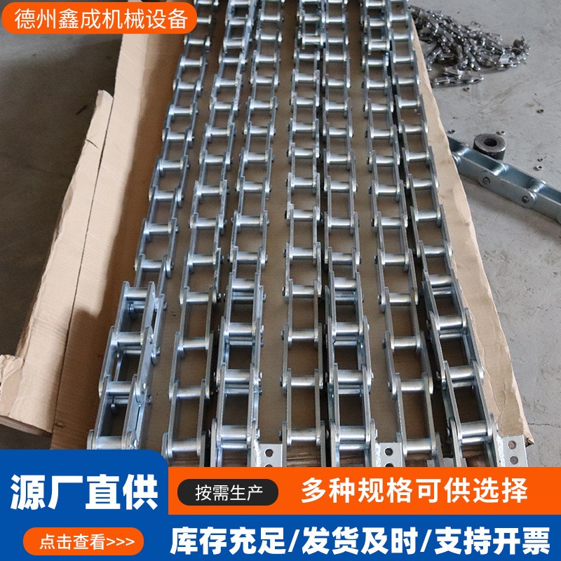 不銹鋼鏈條非標(biāo)大節(jié)距工業(yè)輸送重型鏈條12a10A碳鋼彎板異形鏈條