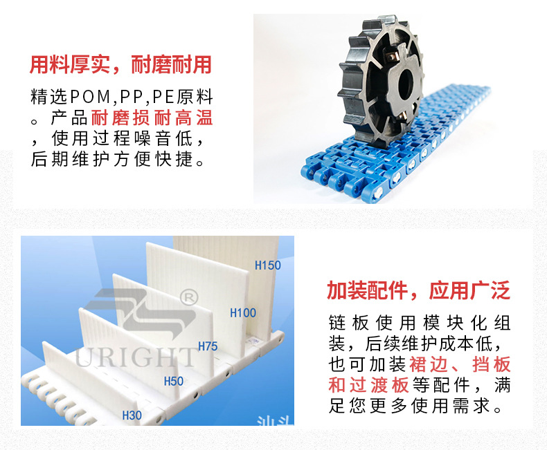 新版詳情頁通用-5.jpg