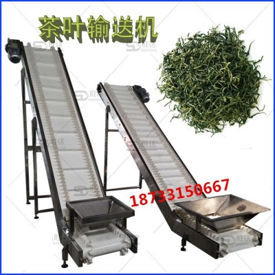 食品級不銹鋼大傾角皮帶傳送機(jī)爬坡機(jī)花生米提升上料機(jī)茶葉輸送機(jī)