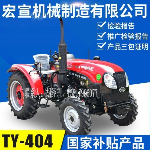 華宣TY-400ATY-404A四輪農(nóng)用拖拉機旋耕機 鏵式犁 輪式東方紅機