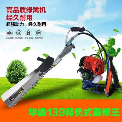 背負(fù)式綠籬機(jī)刀架小松款、落合款