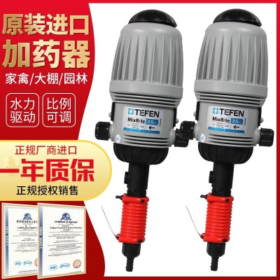 以色列TEFEN大棚果園林育苗農業(yè)比例施肥器自動比例泵養(yǎng)殖加藥器