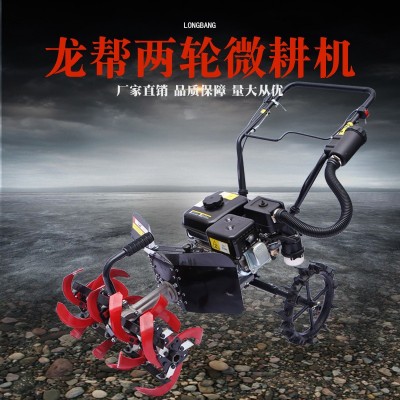 龍幫廠家直供汽油微耕機(jī)翻土旋耕機(jī)開溝除草小型耕地機(jī)批發(fā)定制