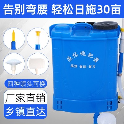 廠家批發(fā)背負式手動液體施肥器施肥機農(nóng)藥手壓式新型雙管水肥器