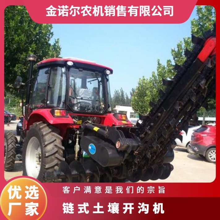 汽油 農(nóng)業(yè) 耕寬400mm馬力足 鏈式開溝機果園開槽機
