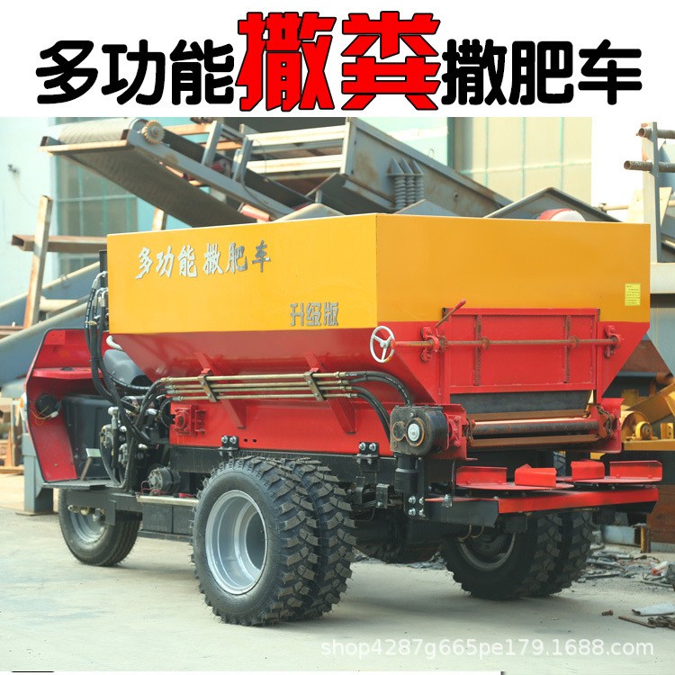 農(nóng)用柴油三輪撒糞車撒糞機牽引式拋糞車五征大棚干濕糞肥拋揚糞機