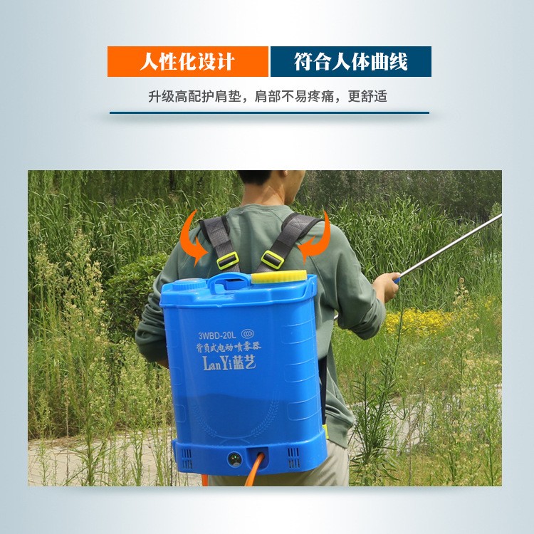 智能充電打藥機(jī)背負(fù)式高壓農(nóng)藥電噴壺電動噴霧器農(nóng)用鋰電池
