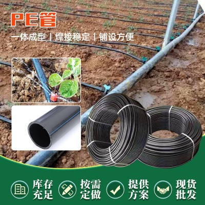 現(xiàn)貨出售黑色滴灌節(jié)水園林農(nóng)業(yè)生產(chǎn)PE管 63 75 110灌溉主管PE管