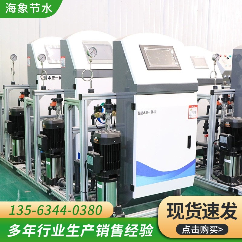 園林溫室水肥一體化噴灌施肥器 農(nóng)業(yè)灌溉智能水肥一體機農(nóng)業(yè)灌溉