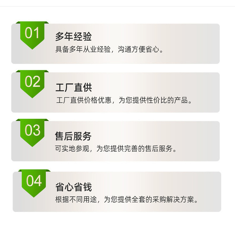 詳細(xì)信息2