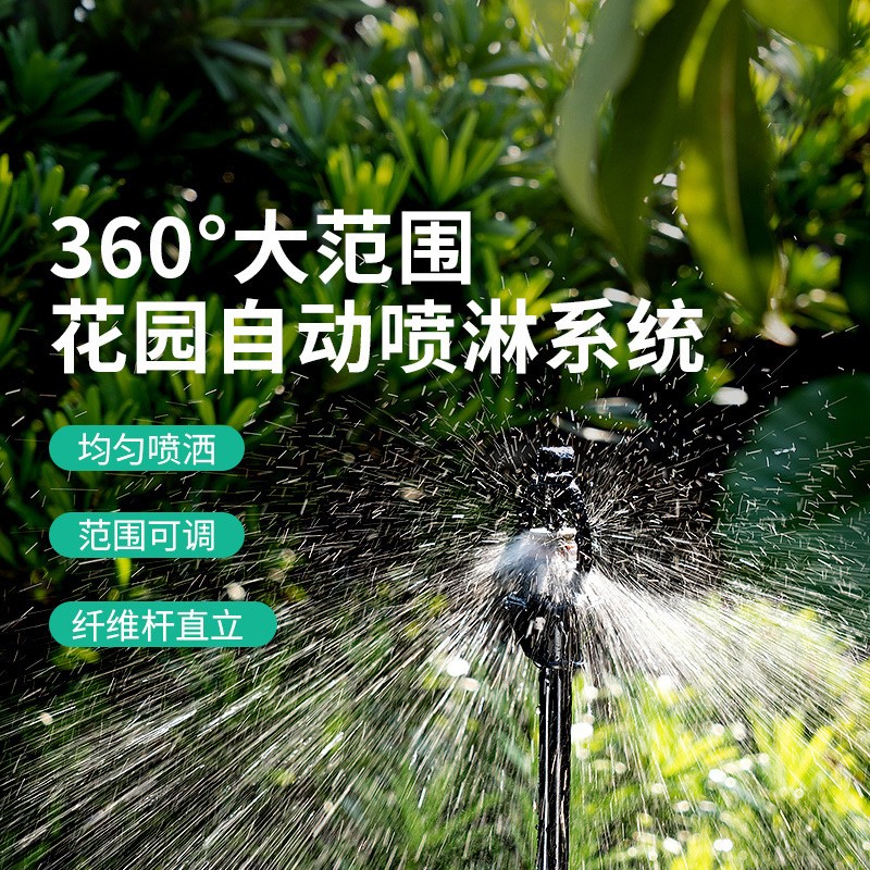 70L/H 耐特菲姆超越SUPERNET折射霧化旋轉(zhuǎn)壓力補(bǔ)償型農(nóng)用灌溉微噴