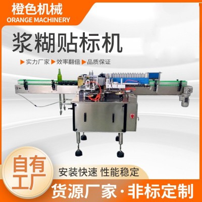 現(xiàn)貨廠家全自動高速圓瓶漿糊貼標(biāo)機(jī) 食品飲料制藥化工行業(yè)貼標(biāo)